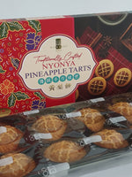 BUY 5, FREE 1: Wise Chef's Traditionally Crafted Nyonya Pineapple Tarts (Butter) x5 (FREE 1 bottle Sambal Tumis Paste)